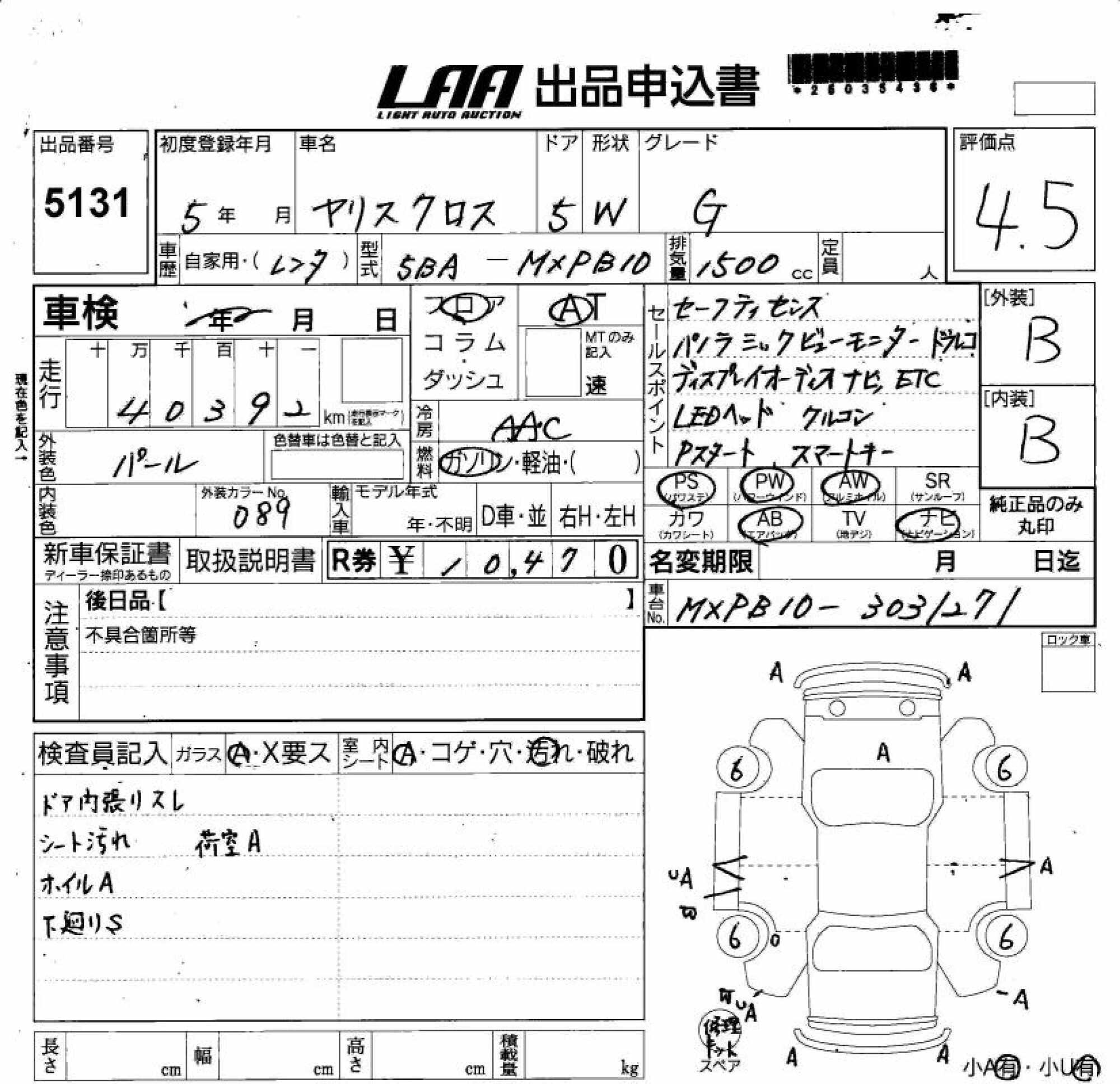 TOYOTA YARIS CROSS