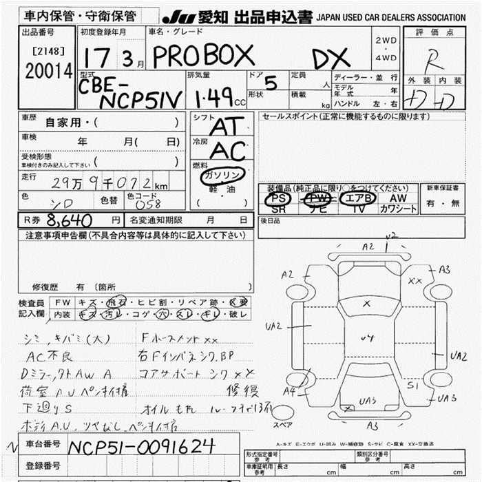 TOYOTA PROBOX