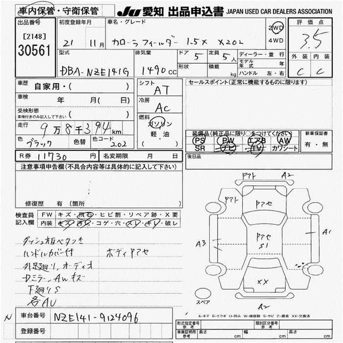 TOYOTA COROLLA FIELDER