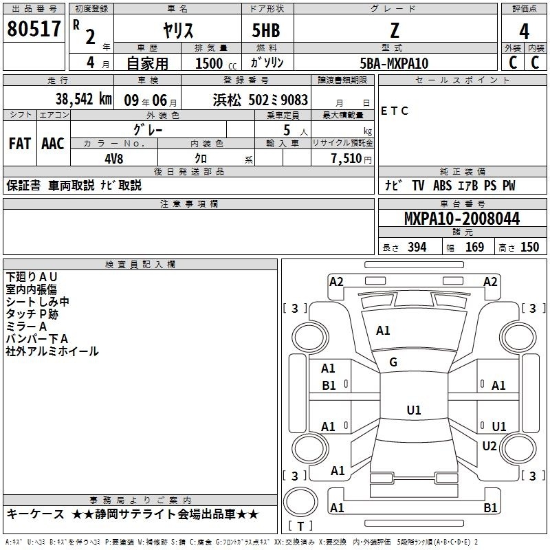 TOYOTA YARIS