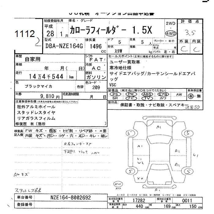 TOYOTA COROLLA FIELDER