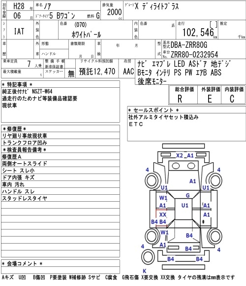 TOYOTA NOAH