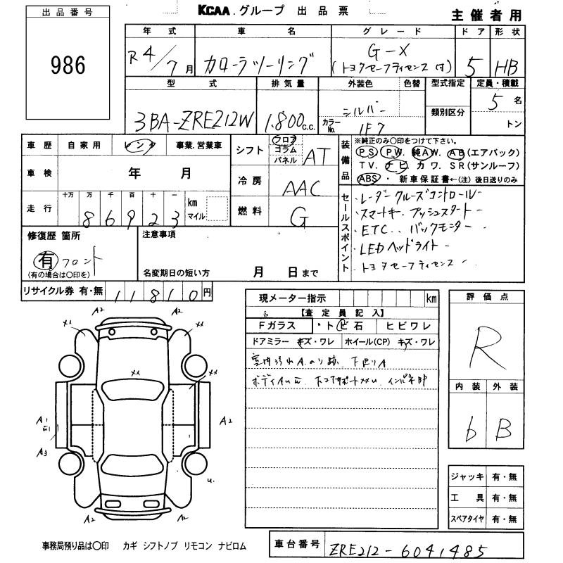 TOYOTA COROLLA