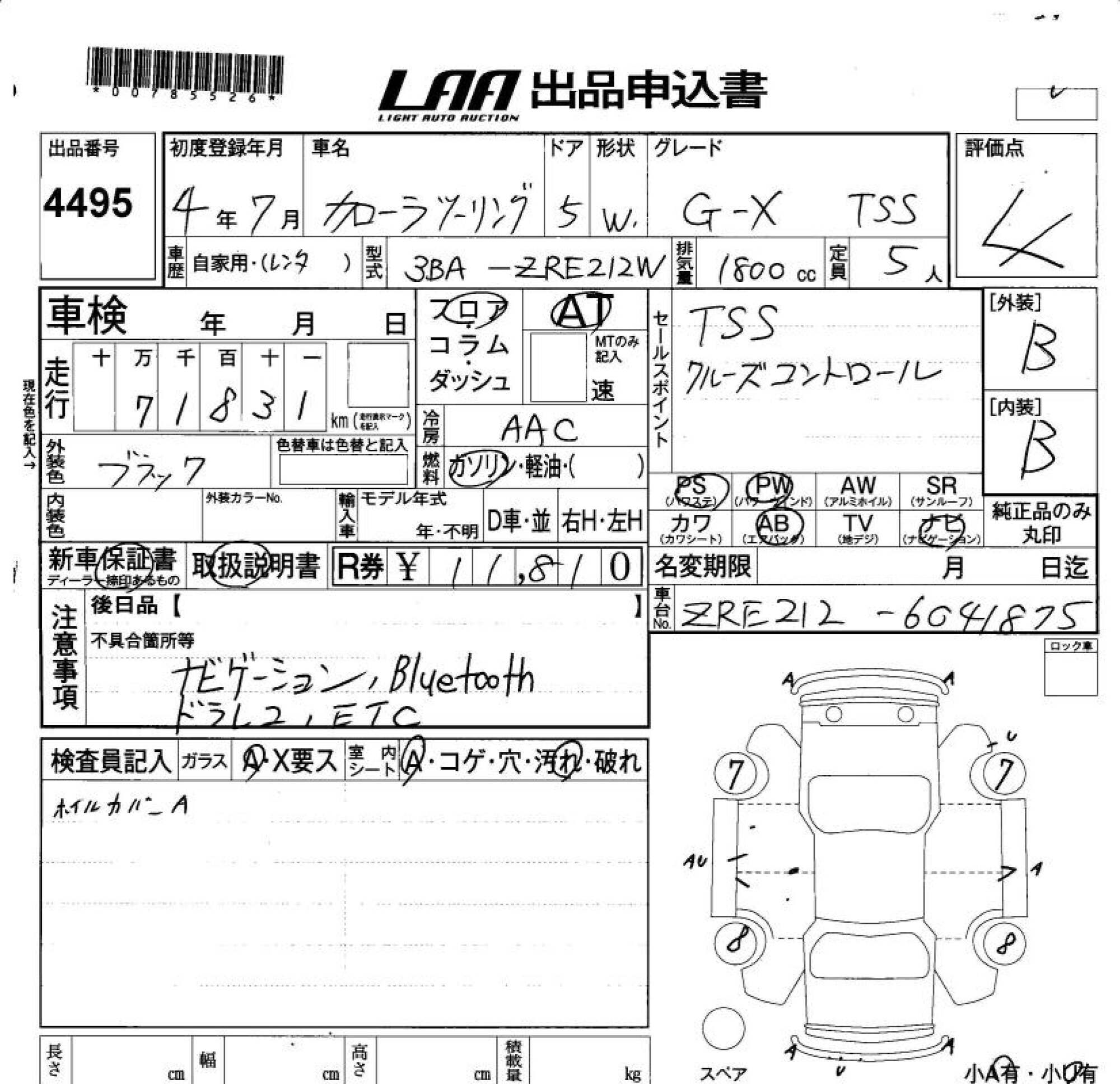 TOYOTA COROLLA