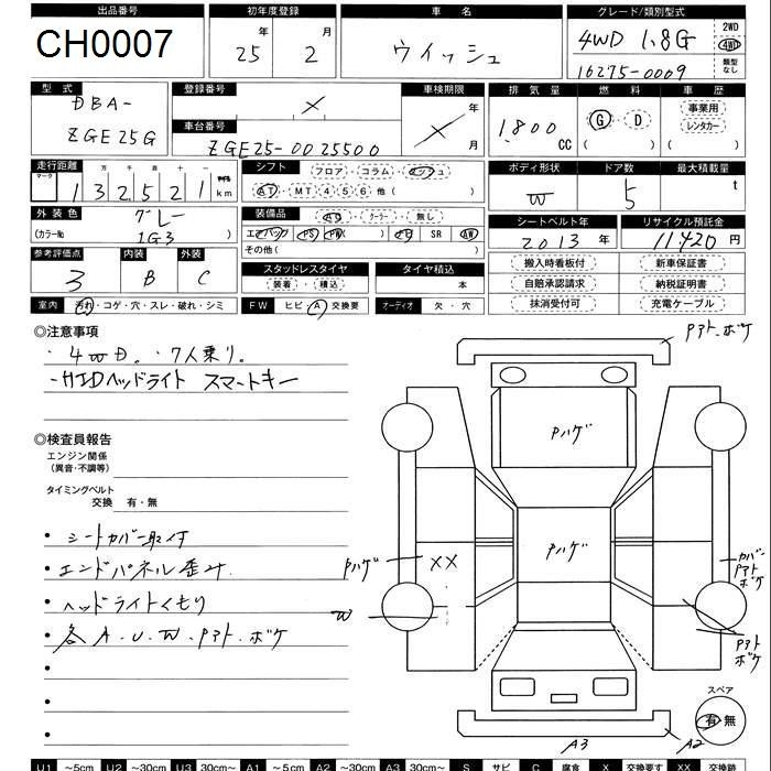 TOYOTA WISH