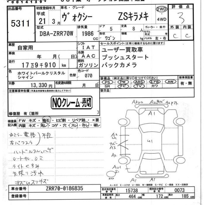 TOYOTA VOXY