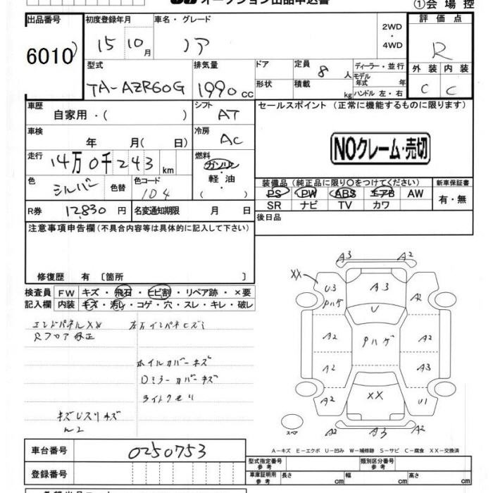 TOYOTA NOAH