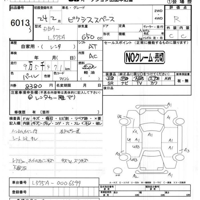 TOYOTA PIXIS SPACE