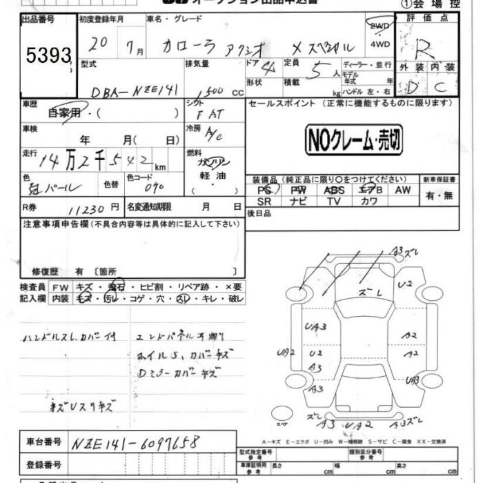 TOYOTA COROLLA AXIO