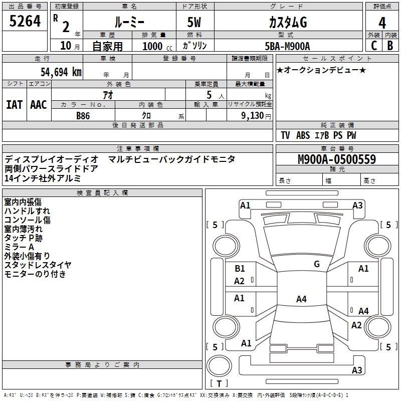 TOYOTA ROOMY