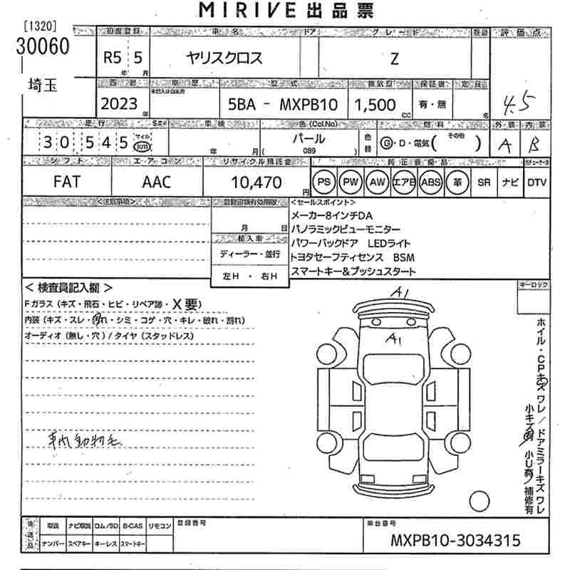 TOYOTA YARIS CROSS