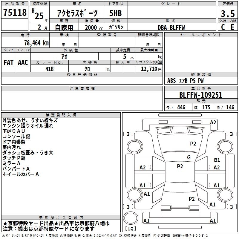 MAZDA AXELA