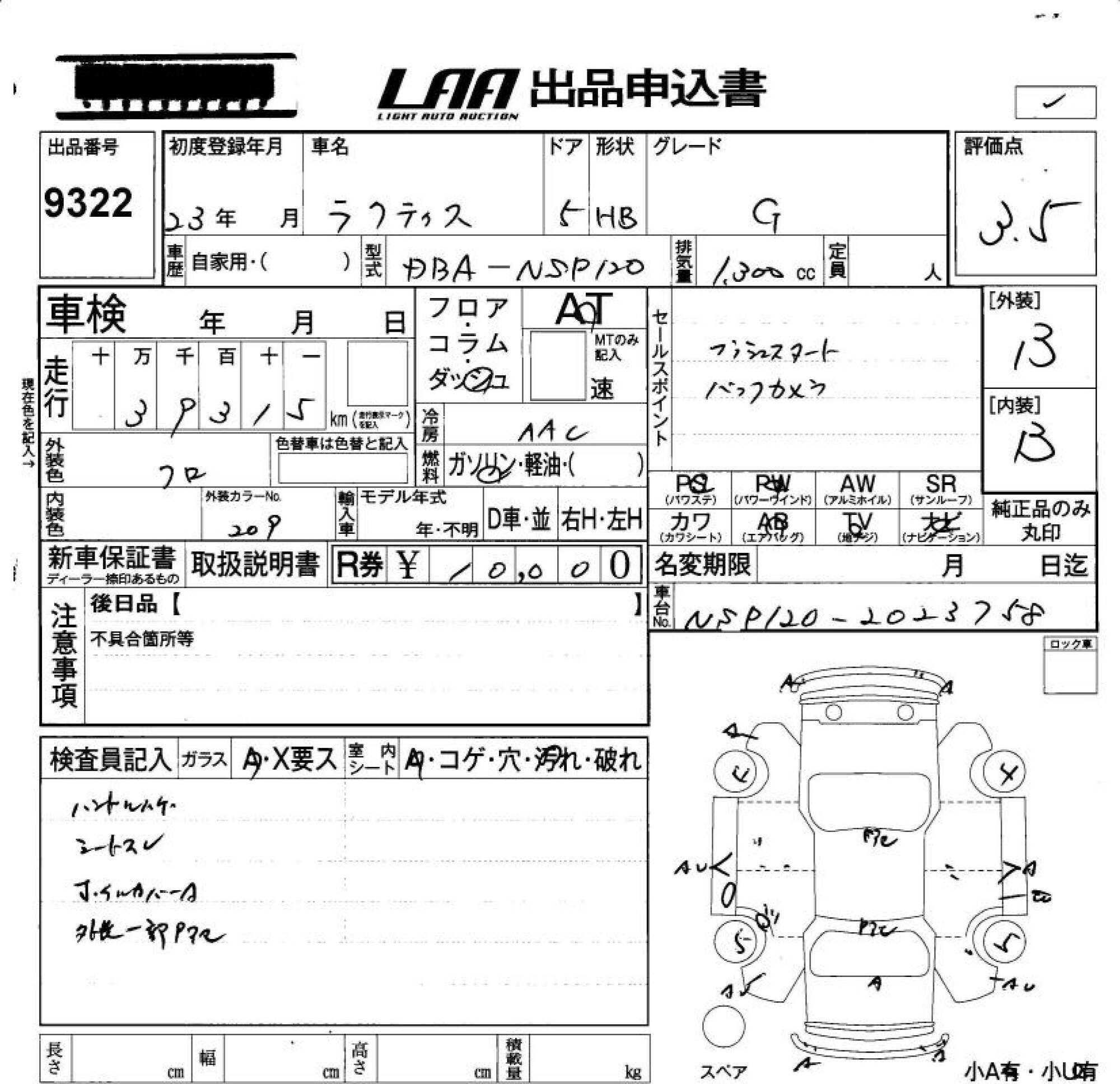 TOYOTA RACTIS