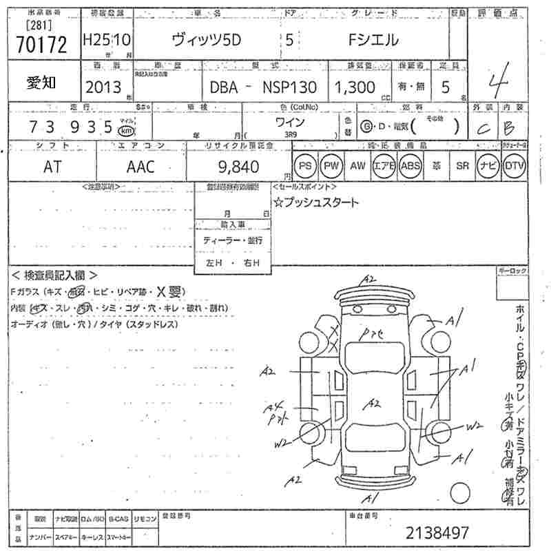 TOYOTA VITZ