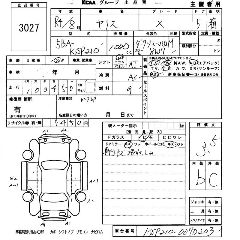 TOYOTA YARIS