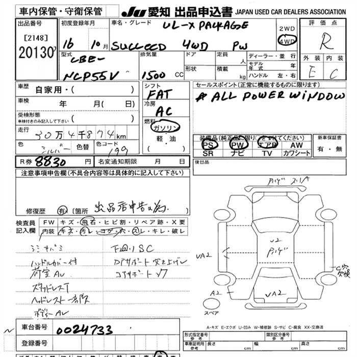 TOYOTA PROBOX