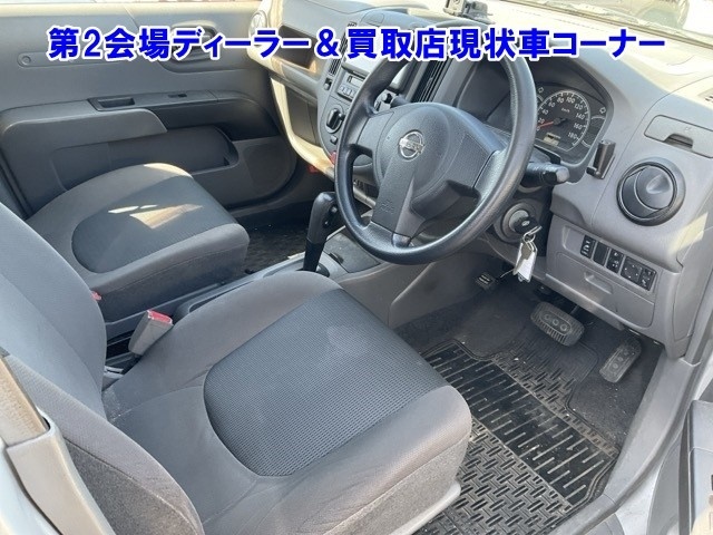NISSAN AD