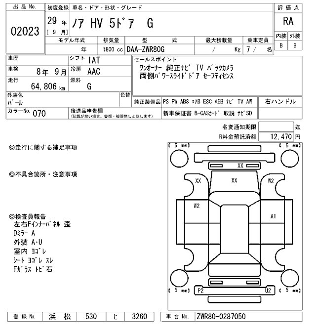 TOYOTA NOAH
