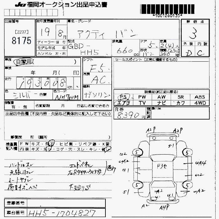 HONDA ACTY