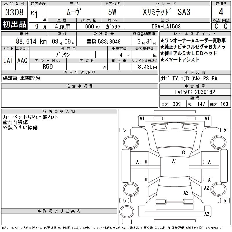 DAIHATSU MOVE