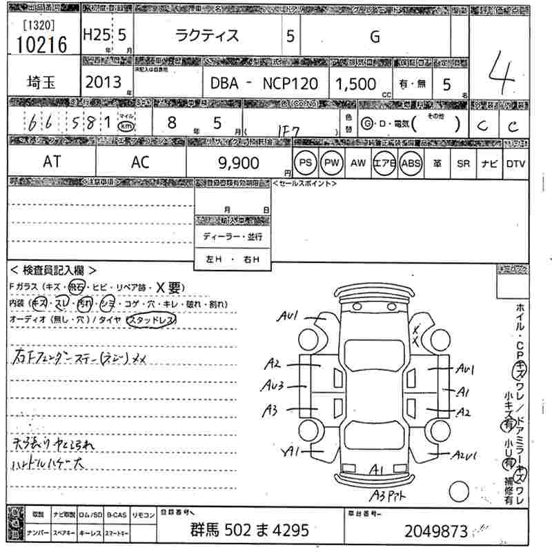 TOYOTA RACTIS