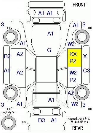 HONDA FREED SPIKE
