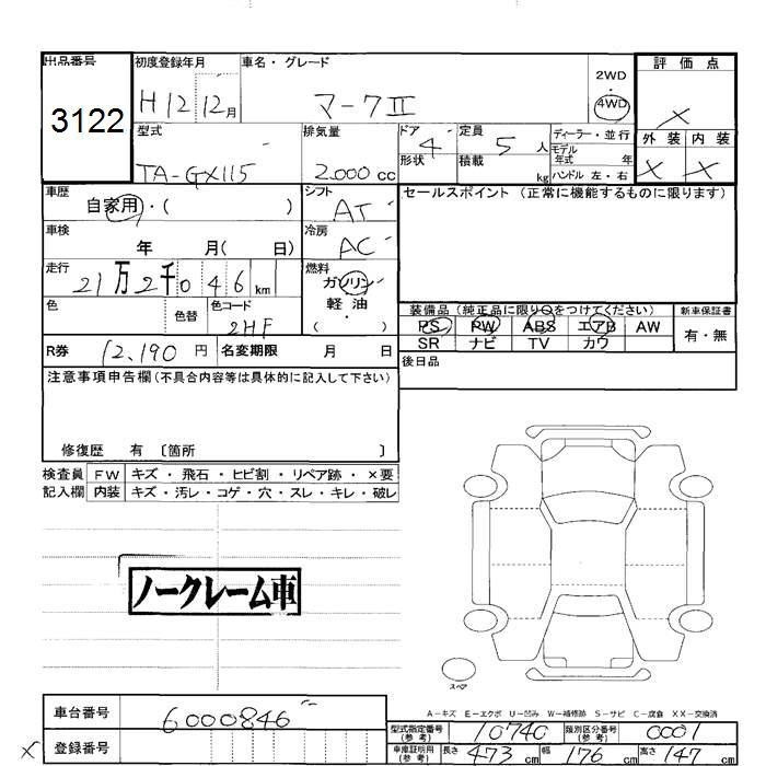 TOYOTA MARK II