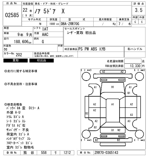 TOYOTA NOAH