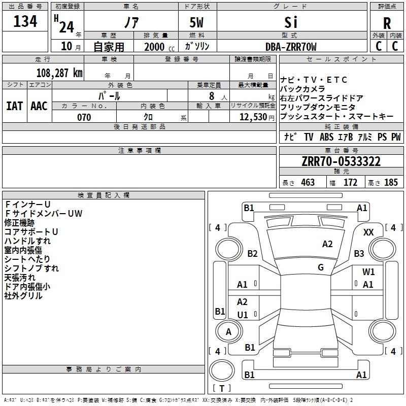 TOYOTA NOAH