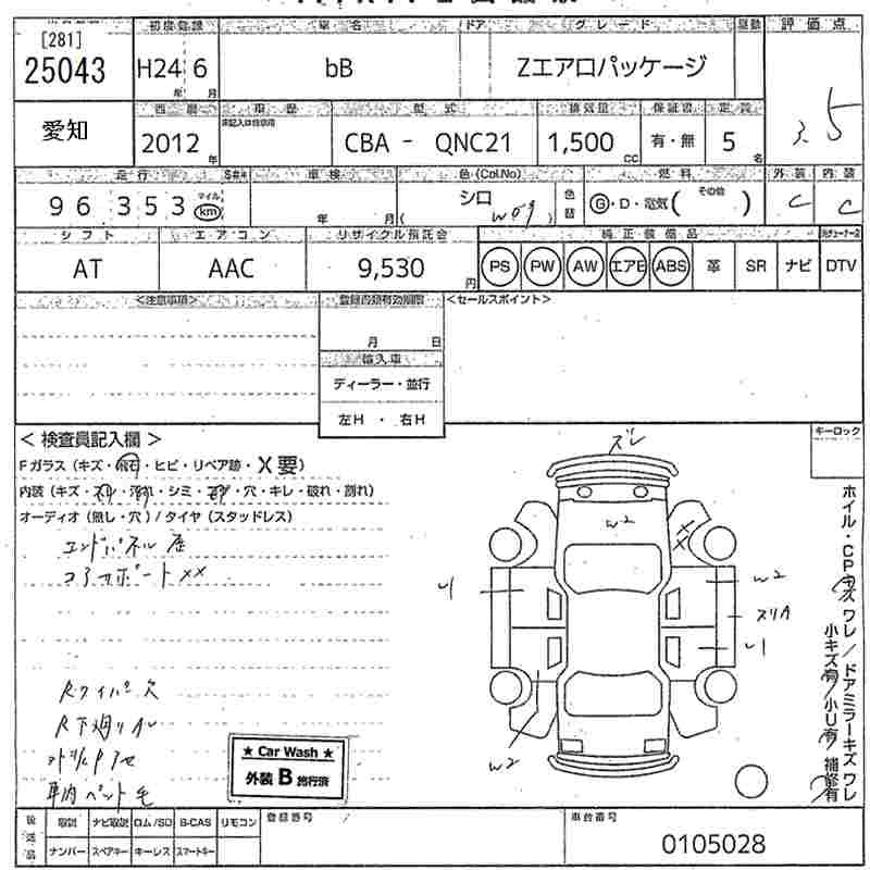 TOYOTA BB