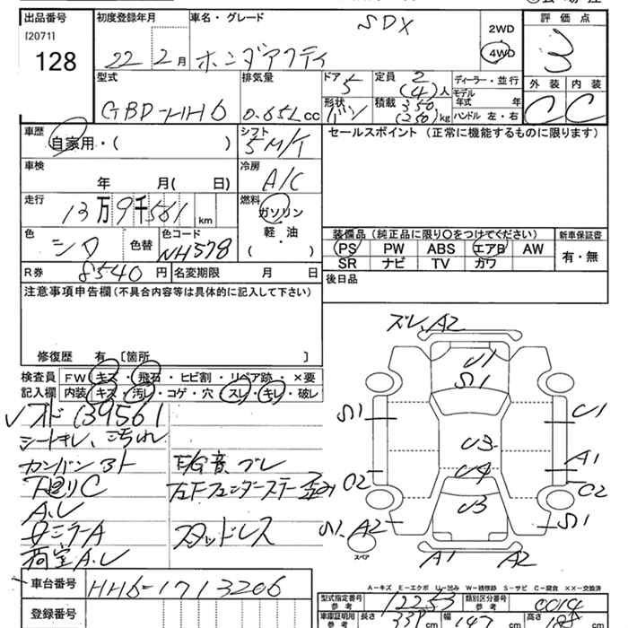 HONDA ACTY