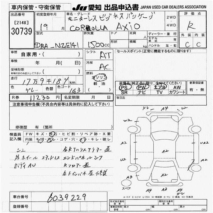 TOYOTA COROLLA AXIO