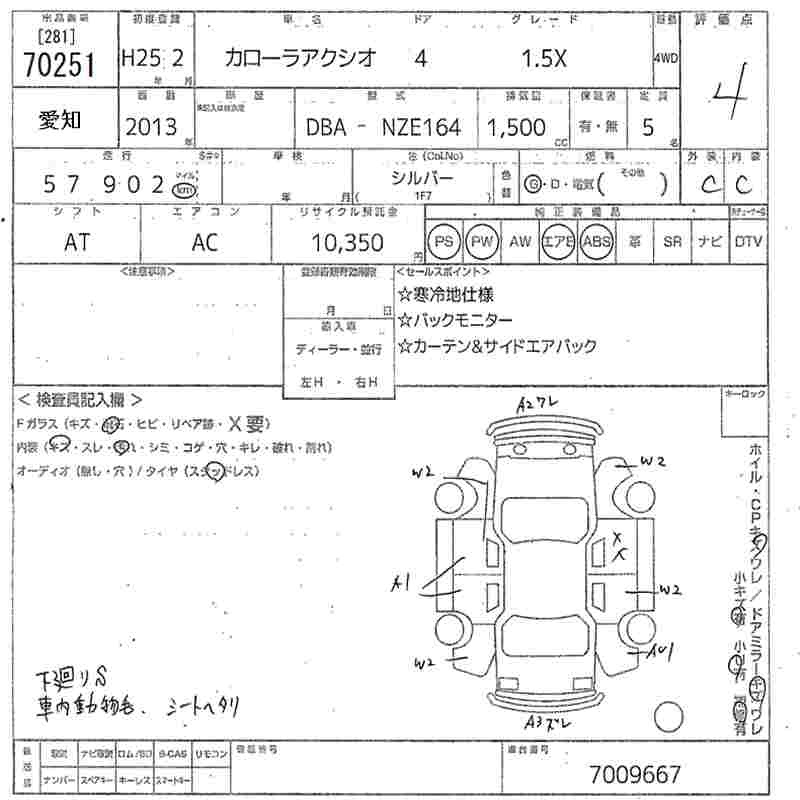 TOYOTA COROLLA AXIO