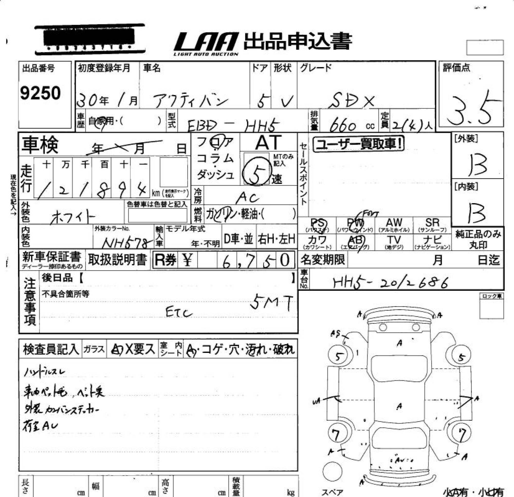 HONDA ACTY
