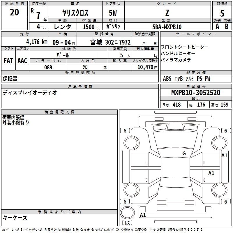 TOYOTA YARIS CROSS