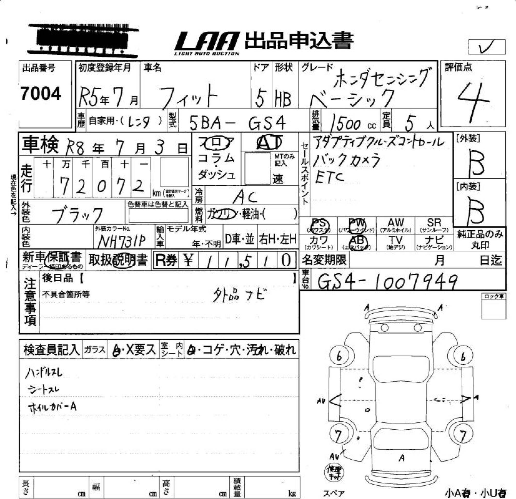 HONDA FIT