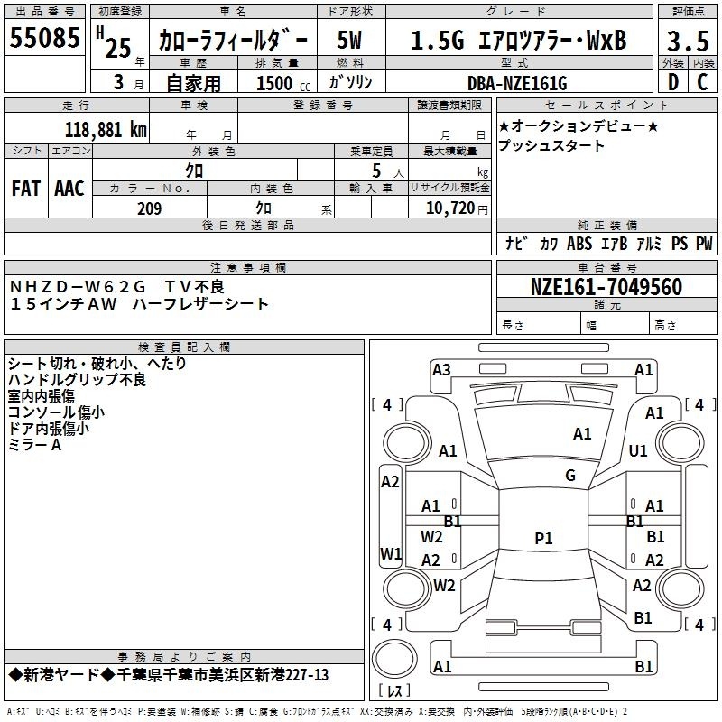 TOYOTA COROLLA FIELDER