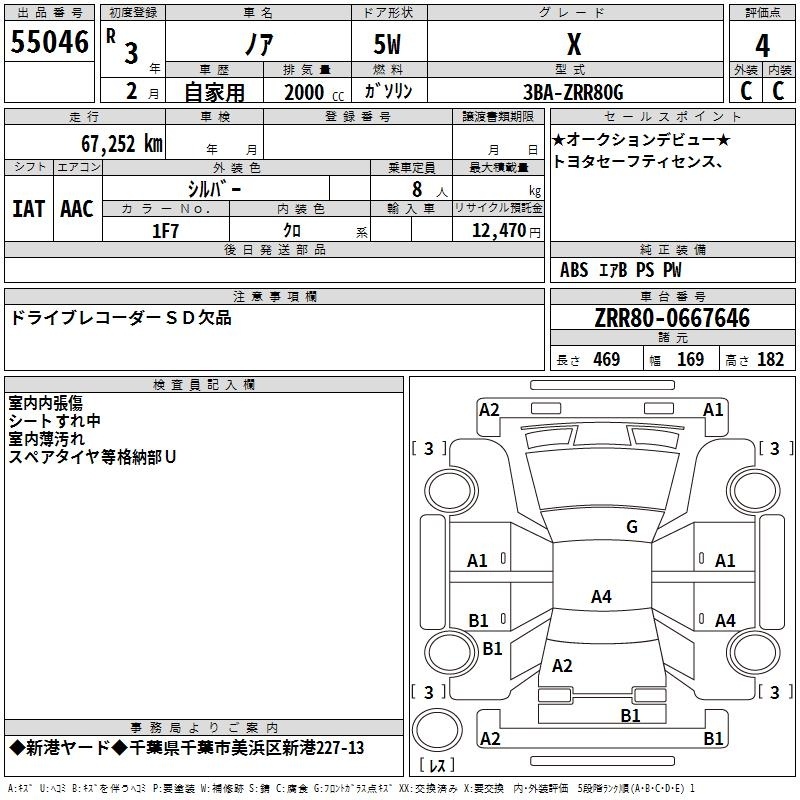 TOYOTA NOAH
