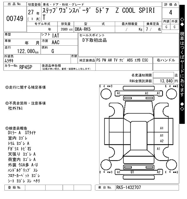 HONDA STEPWGN
