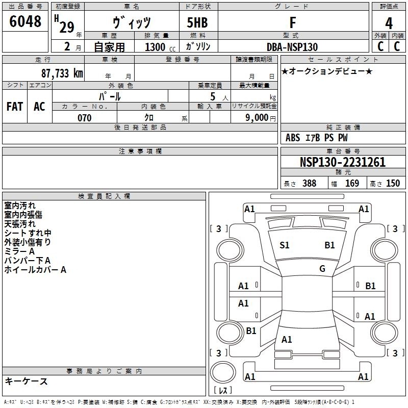 TOYOTA VITZ