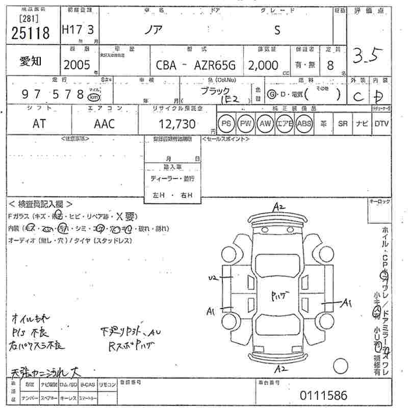 TOYOTA NOAH