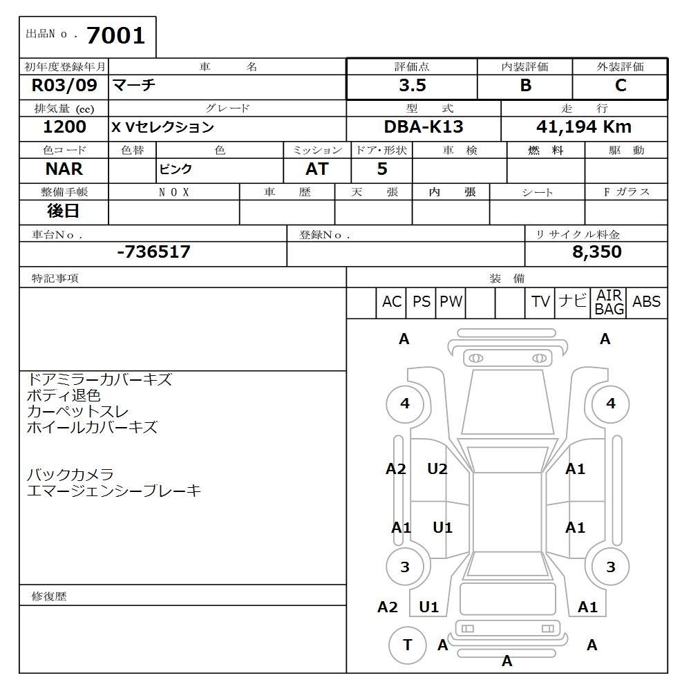 NISSAN MARCH