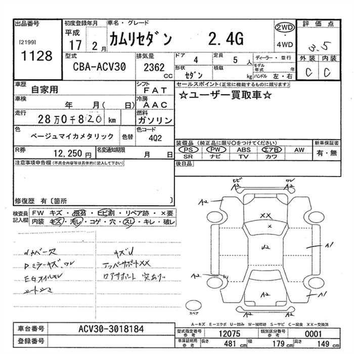 TOYOTA CAMRY