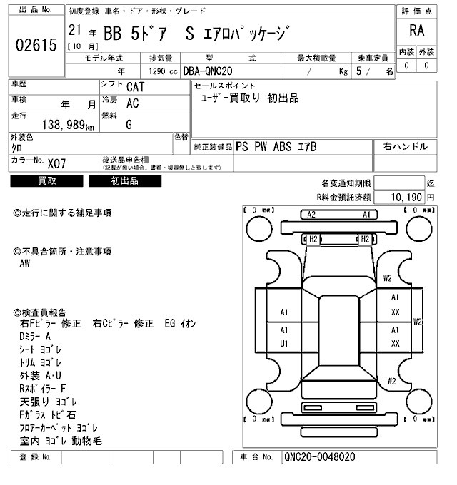 TOYOTA BB