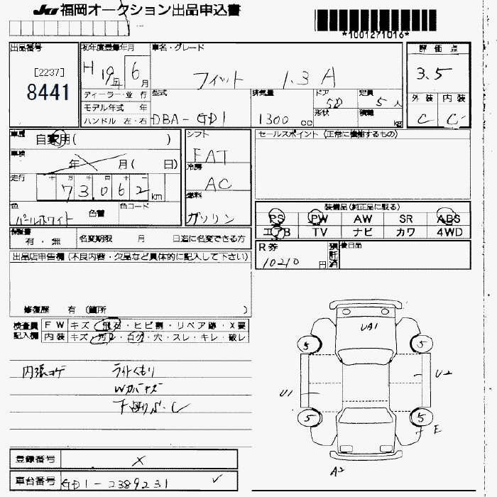 HONDA FIT