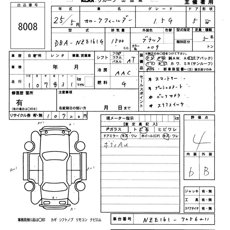 TOYOTA COROLLA FIELDER