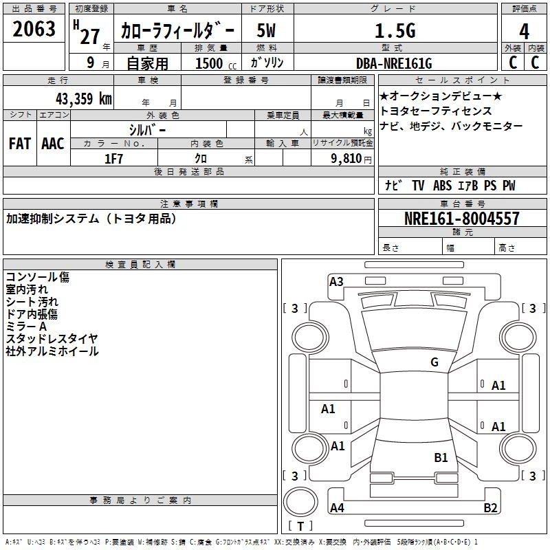 TOYOTA COROLLA FIELDER