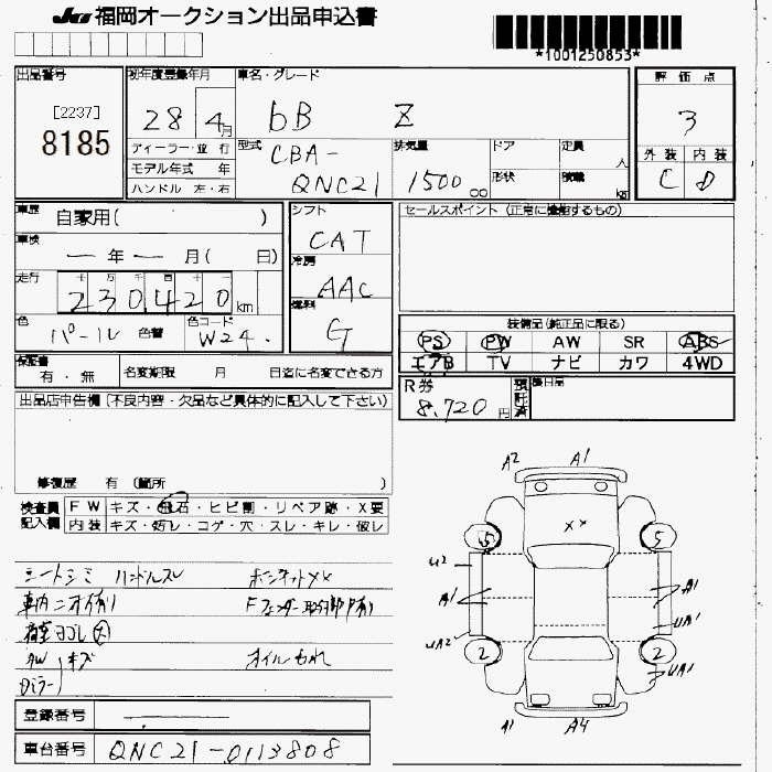 TOYOTA BB