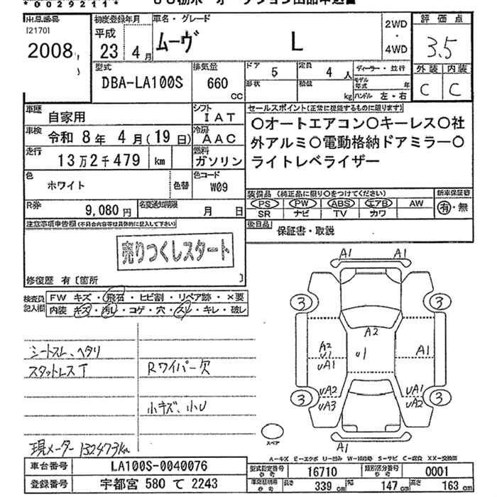 DAIHATSU MOVE