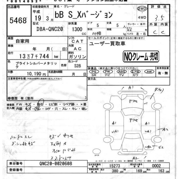TOYOTA BB